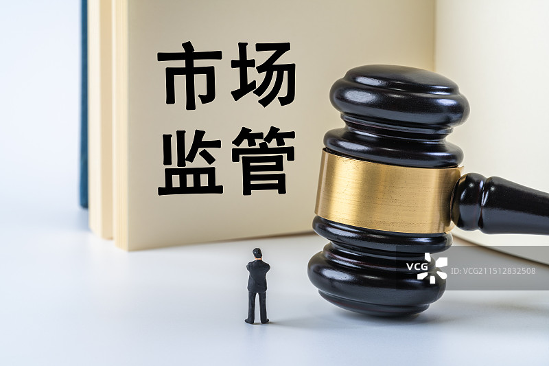 市场监管图片素材