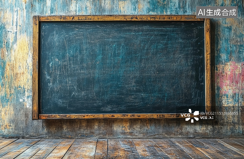【AI数字艺术】复古老旧的教室黑板图片素材