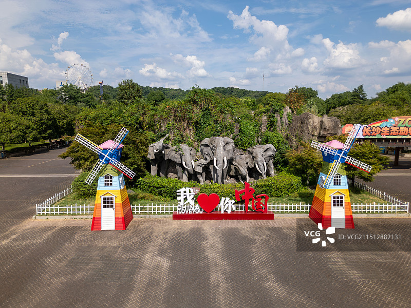 长沙生态动物园图片素材