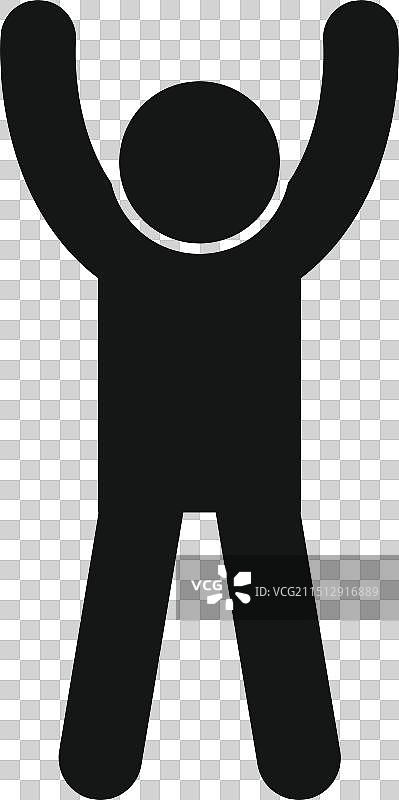 举臂庆祝成功的火柴人图片素材