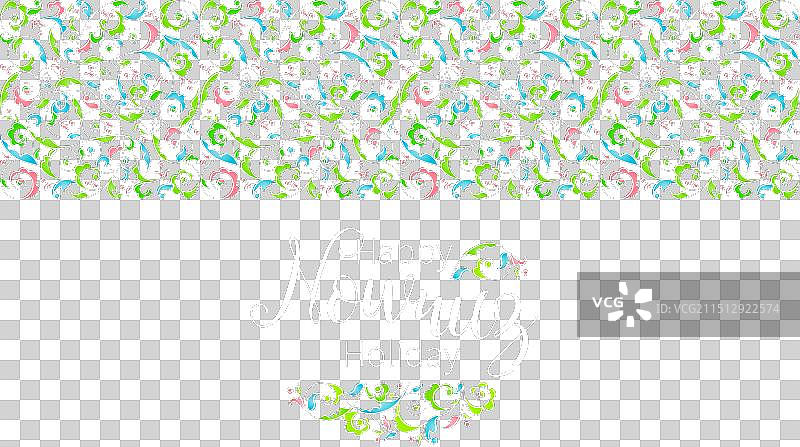 诺鲁孜节春分贺卡图片素材