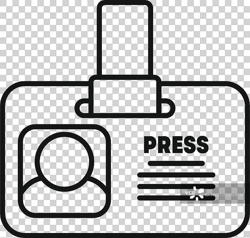 记者证图片素材