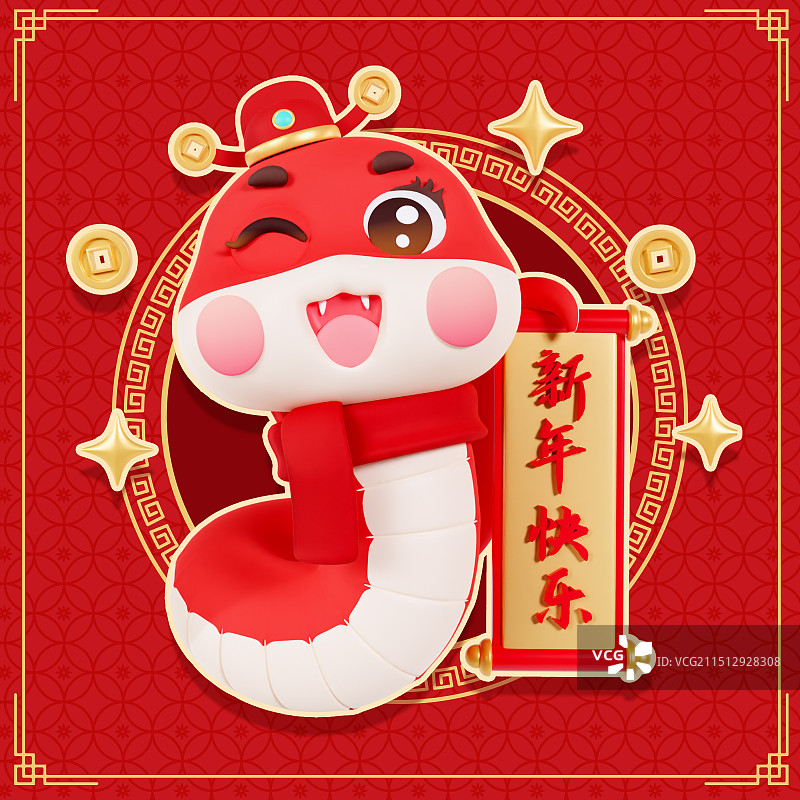 3D国潮风2025蛇年十二生肖3D卡通形象卡通蛇春节蛇新年插画图片素材