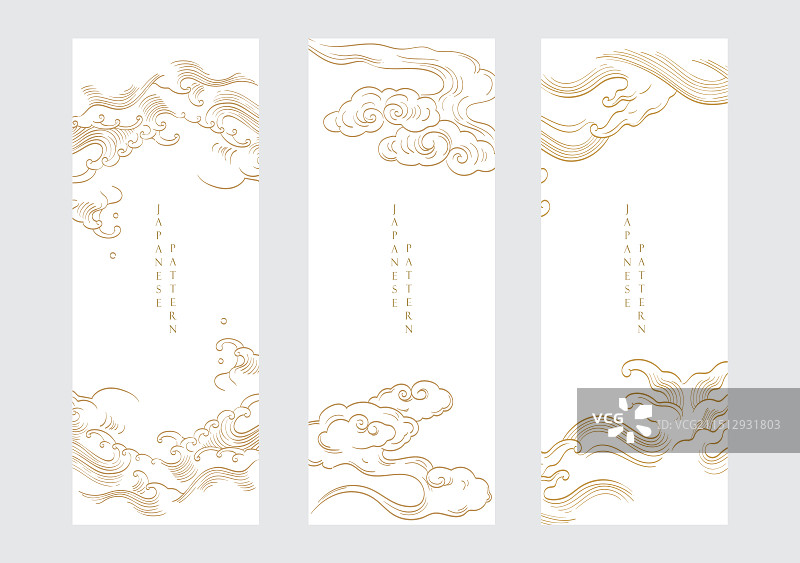 一套手绘云与图案图片素材