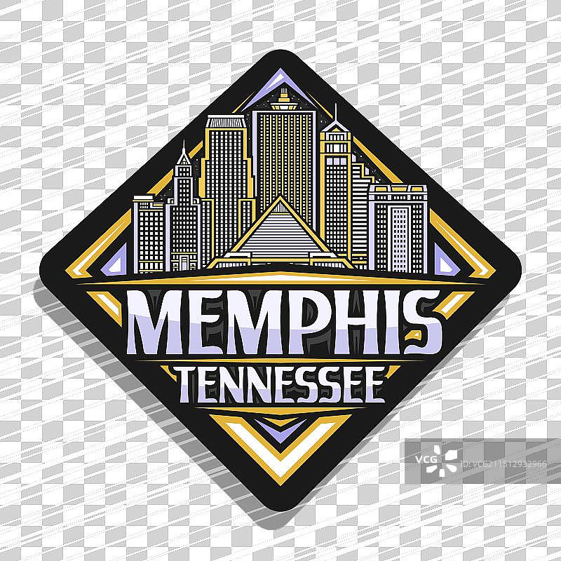 孟菲斯Logo图片素材