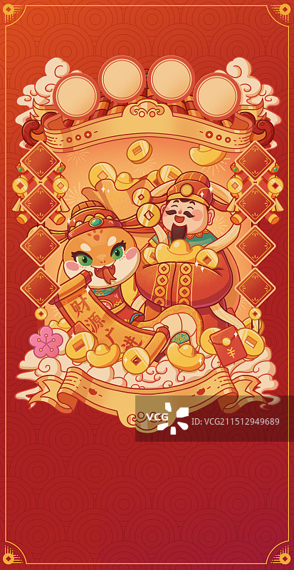 新春快乐年初五年俗插画海报背景图片素材