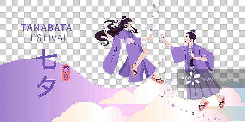 七夕节横幅图片素材