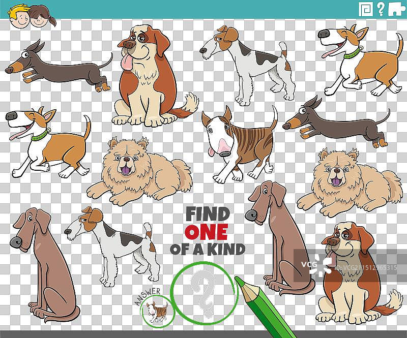 卡通纯种犬主题的独特活动游戏图片素材