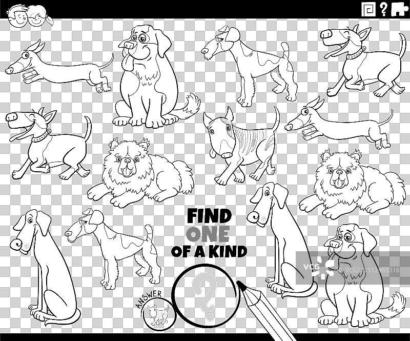 纯种犬填色游戏图片素材