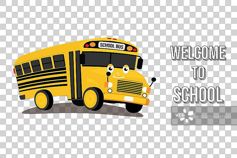 汽车返校季图片素材