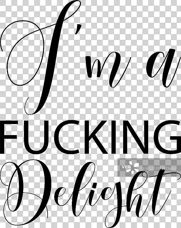 我是一个令人愉悦的黑字引言图片素材