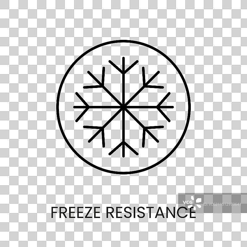 可编辑的抗冻线图标图片素材