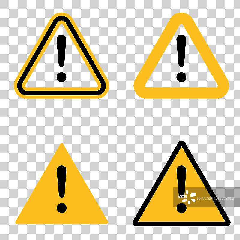 带有感叹号的危险和警告三角形图片素材