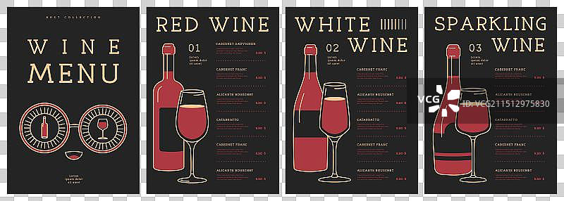 葡萄酒瓶和酒杯餐厅菜单设计图片素材