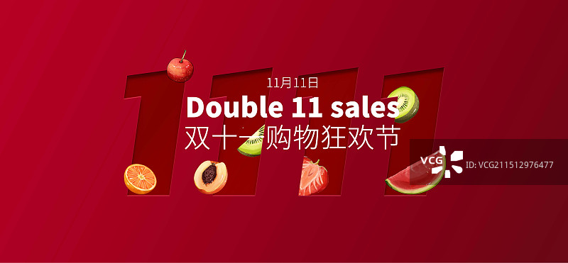 红色背景双十一购物节字体设计水果电商展板设计模板图片素材