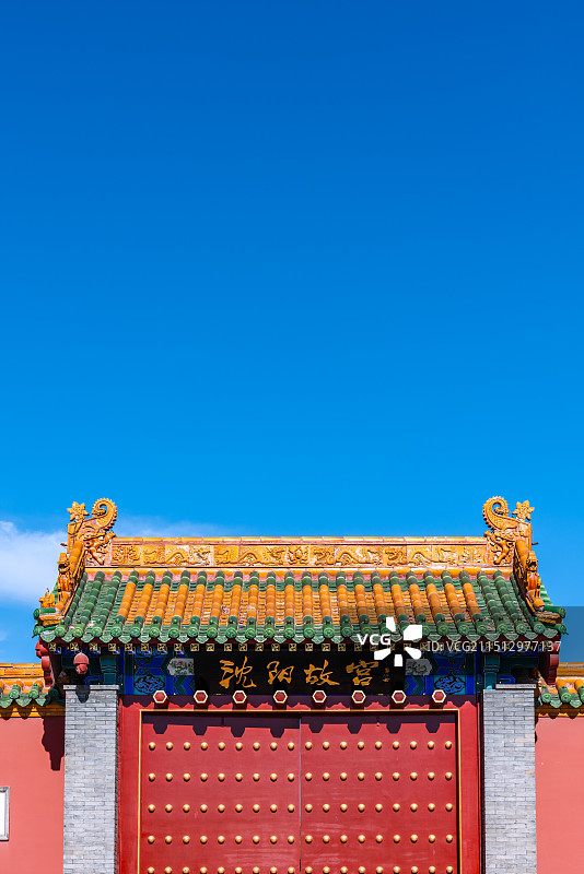中国辽宁沈阳故宫大门图片素材