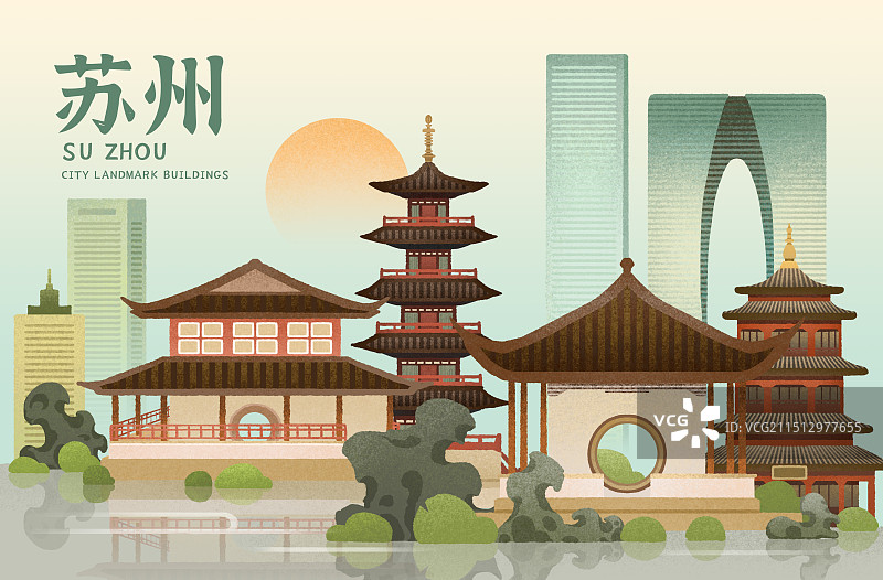 江苏苏州城市地标建筑扁平设计插画图片素材