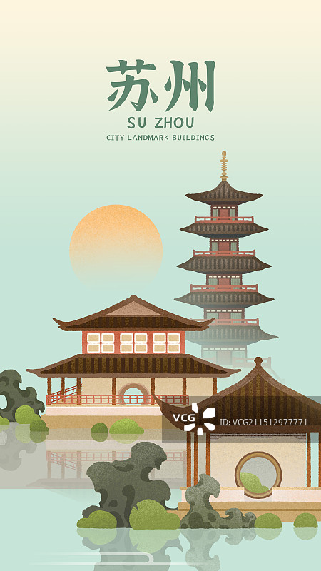 苏州园林与寒山寺普明宝塔古风建筑图片素材