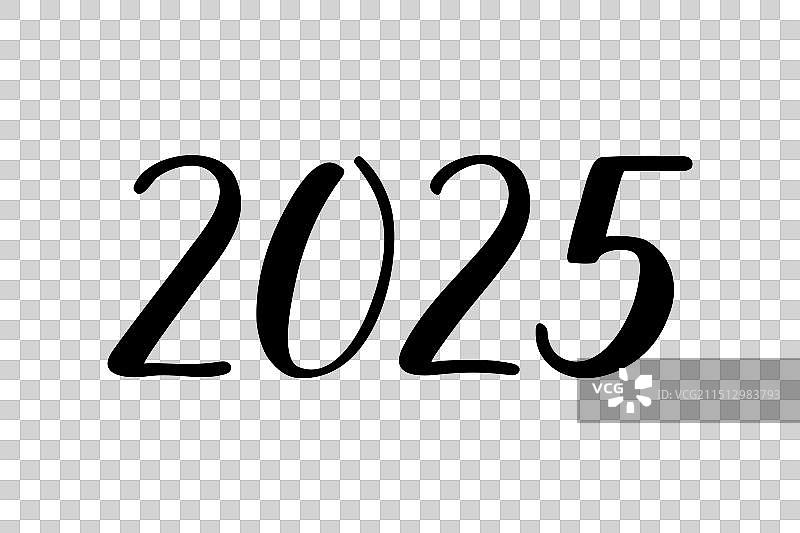 2025黑色手写数字图片素材