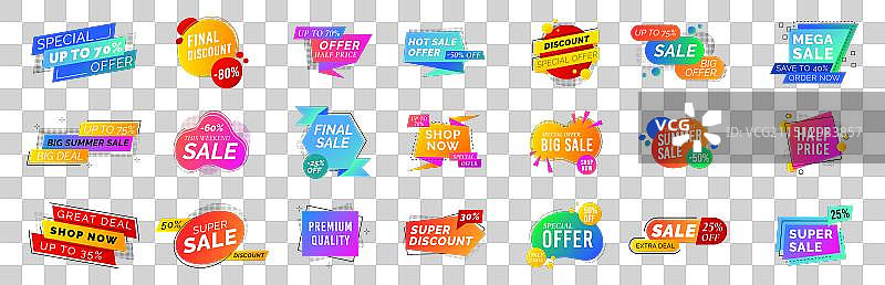 促销标签价格牌优惠banner图片素材