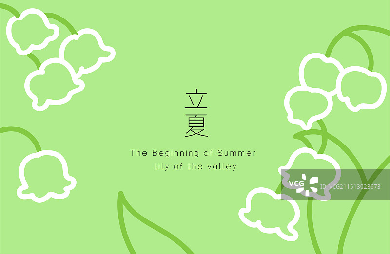 二十四节气之立夏铃兰图片素材