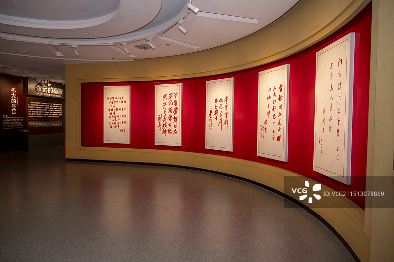 长沙市雷锋纪念馆图片素材