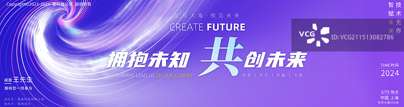 蓝色抽象科技城市长版横幅背景图片素材