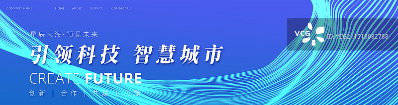蓝色抽象科技城市长版横幅背景图片素材