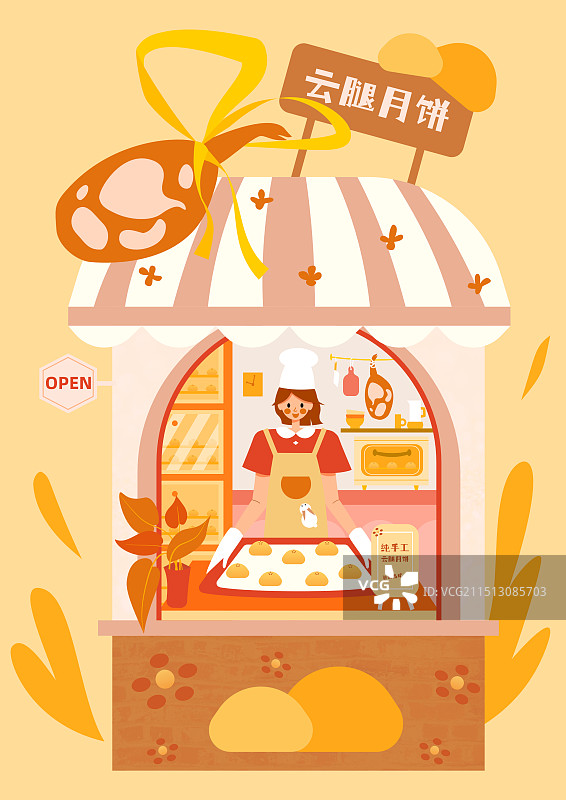 月饼小铺图片素材