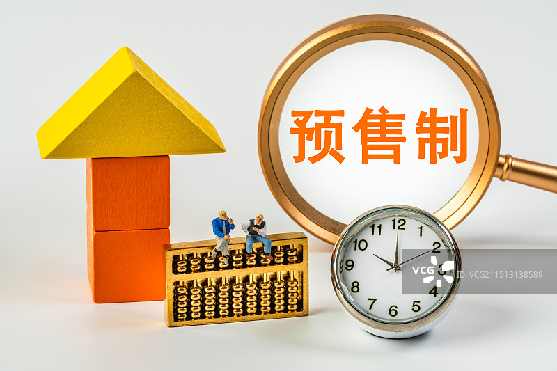 预售制图片素材