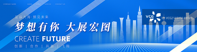 蓝色抽象科技城市长版横幅背景图片素材