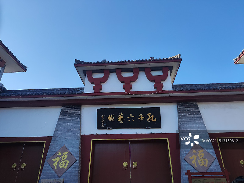 济宁孔子六艺城景区图片素材