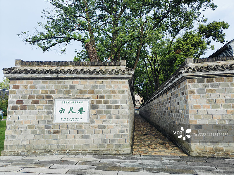 安庆桐城文庙-六尺巷图片素材