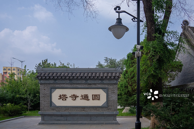 辽宁铁岭白塔圆通寺塔图片素材