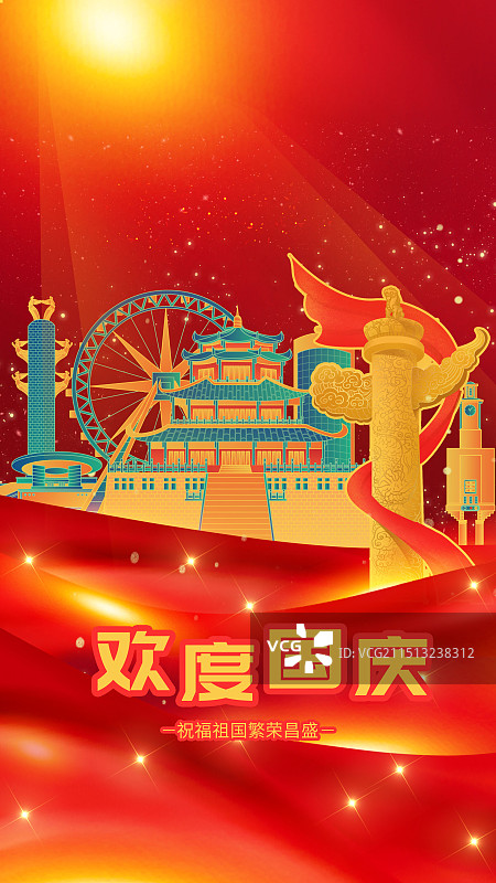 泉州传统节日国庆节周年庆华表红色喜庆党建图片素材
