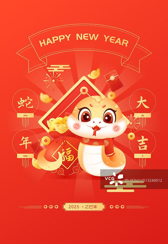 国潮风2025蛇年十二生肖巳蛇3D卡通形象矢量插画海报图片素材
