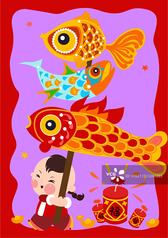 手绘矢量儿童新年吉祥传统插画鱼灯图片素材