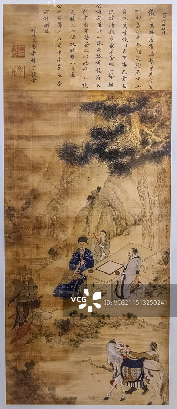 国家博物馆--郑成功像（清 王梓 ）图片素材