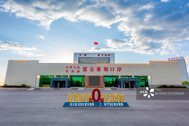 中国新疆伊犁霍尔果斯国门景区G312零公里图片素材