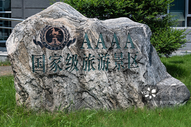 南通中国工农红军第十四军纪念馆图片素材