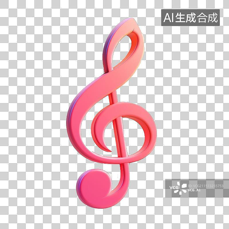 【AI数字艺术】3D膨胀风红色可爱高音谱号G谱号音符音乐符号高级感免抠元素透明底PNG图片素材