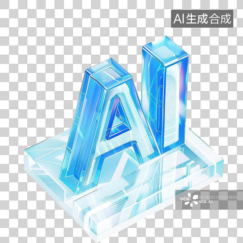 【AI数字艺术】3D渲染水晶玻璃未来感蓝色AI标志人工智能大模型logo免抠元素透明底PNG素材图片素材