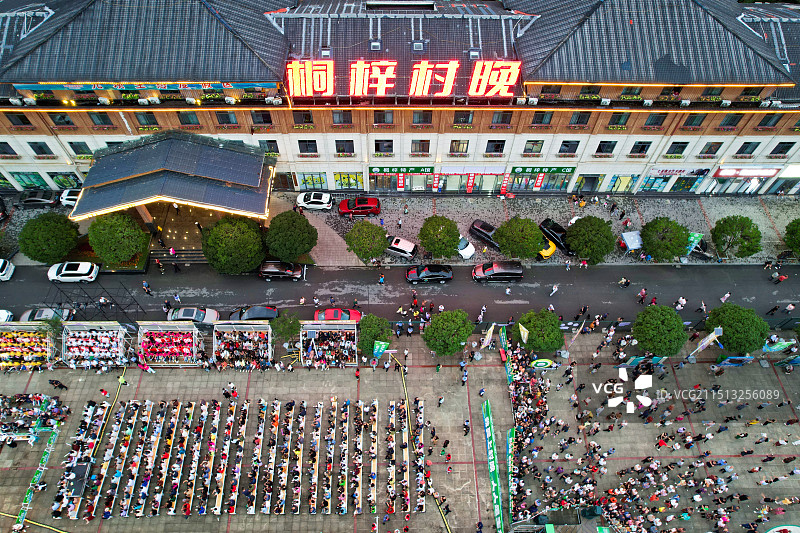 贵州遵义桐梓县九坝镇山堡村——热闹的桐梓村晚图片素材