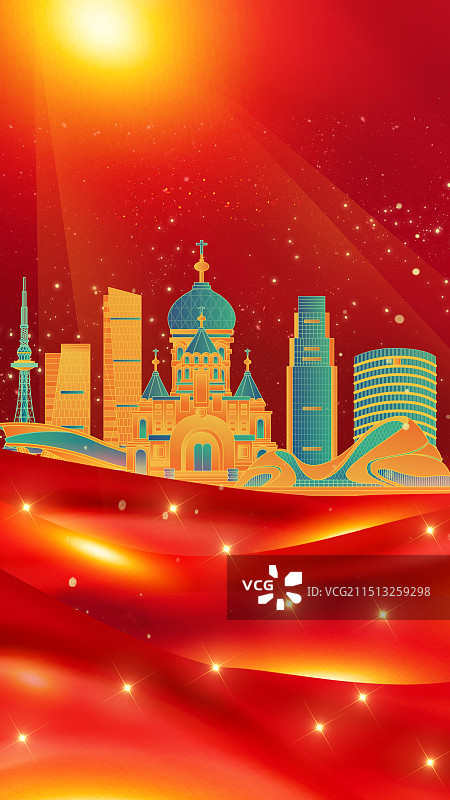 哈尔滨红色党建喜庆国庆金色光芒新春新年周年庆城市图片素材