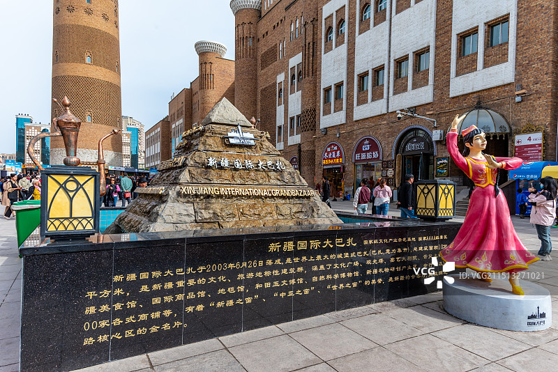 乌鲁木齐新疆国际大巴扎景区图片素材