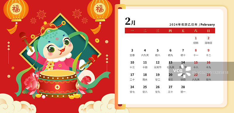 2025年国潮风蛇年十二生肖巳蛇矢量日历台历图片素材