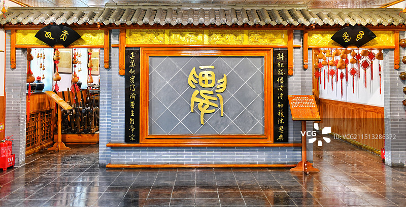 太原宝源老醋坊图片素材