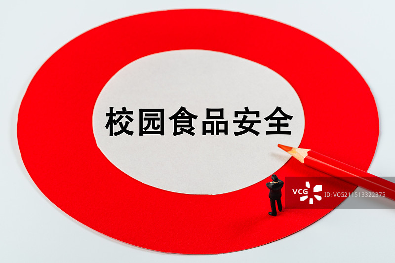 校园食品安全图片素材