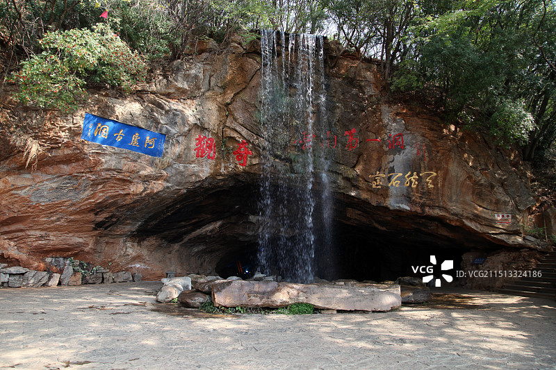 云南红河泸西县阿庐古洞景区图片素材