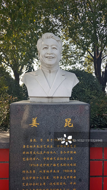 平顶山宝丰县马街书会民俗园景区图片素材